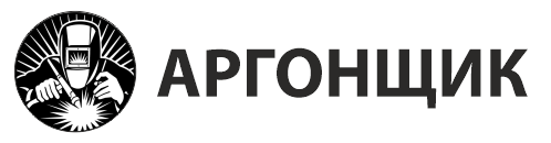 ООО Аргонщик | Сварочные работы любой сложности Пермь